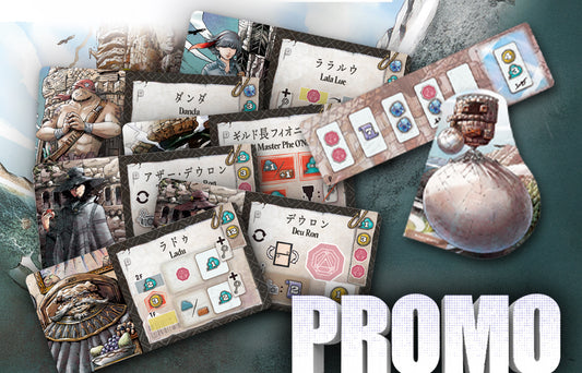 Falling: Kickstarter Upgrade Pack